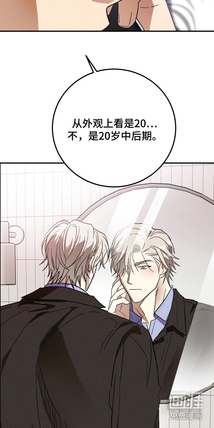 第5章：汇报情况
