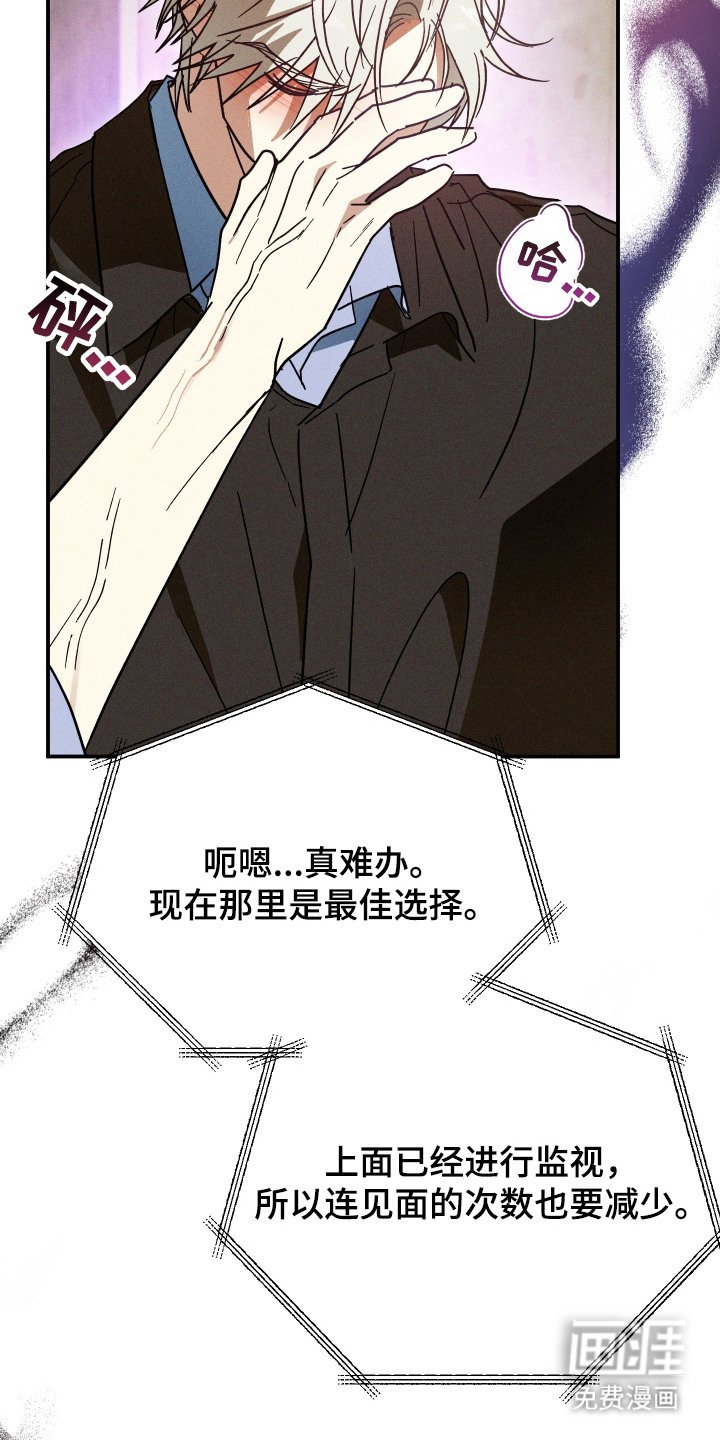 第5章：汇报情况
