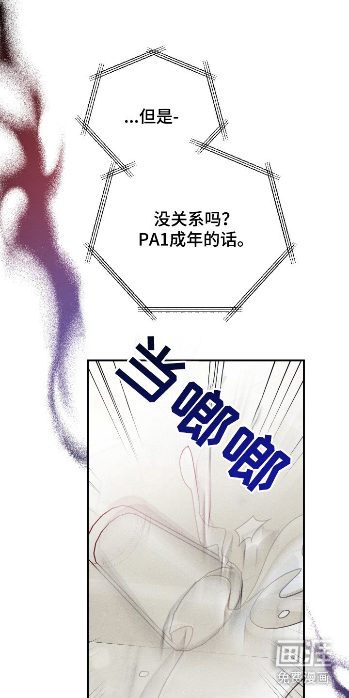 第5章：汇报情况