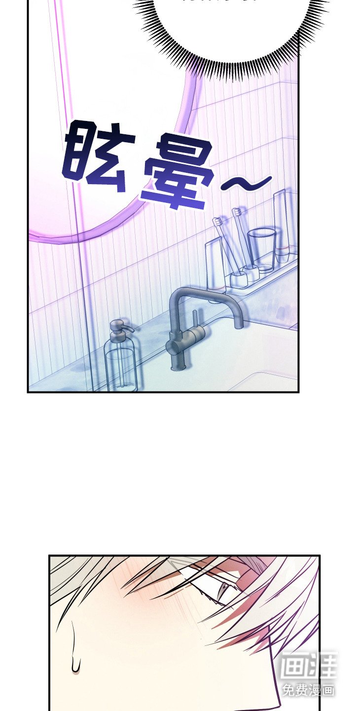 第6章：发热期