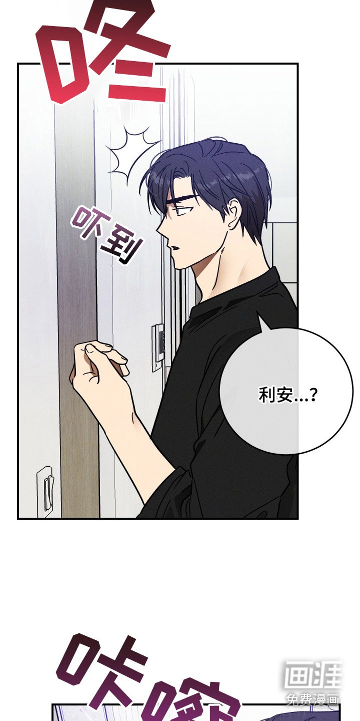 第6章：发热期
