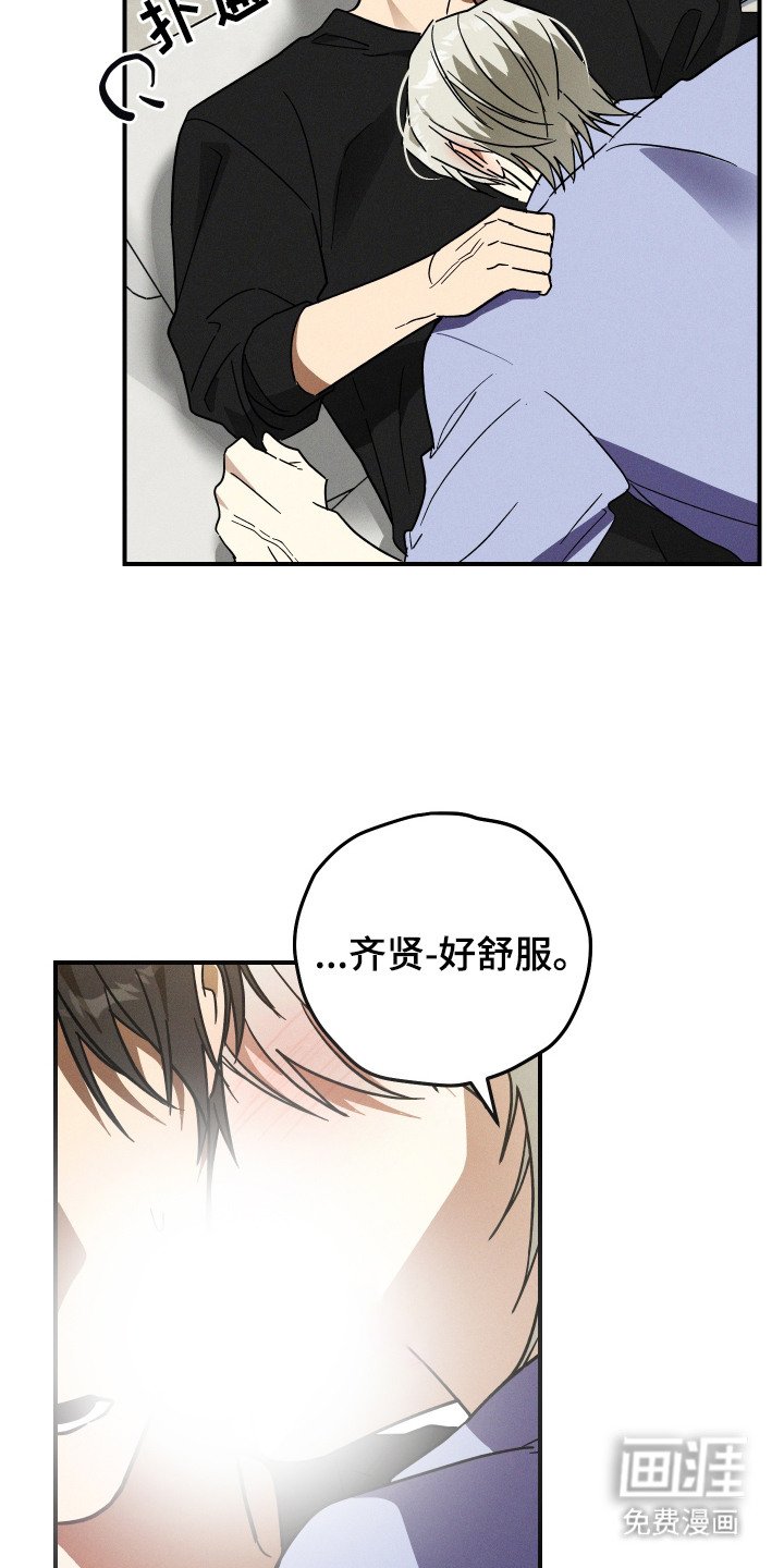 第6章：发热期