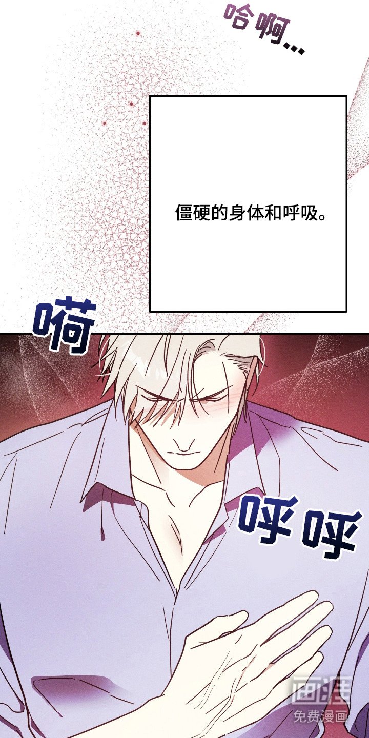 第6章：发热期