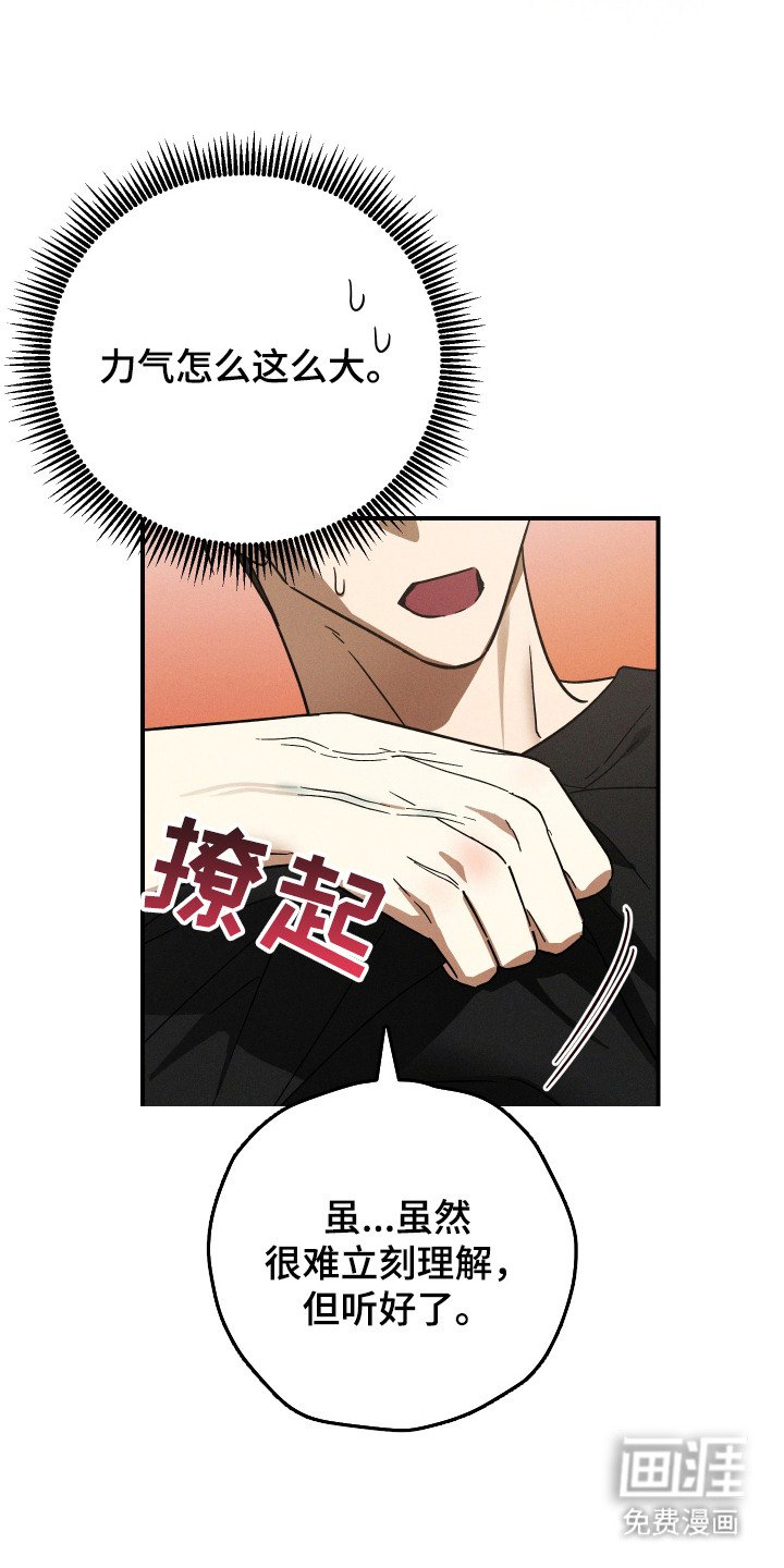 第7章：应对方法