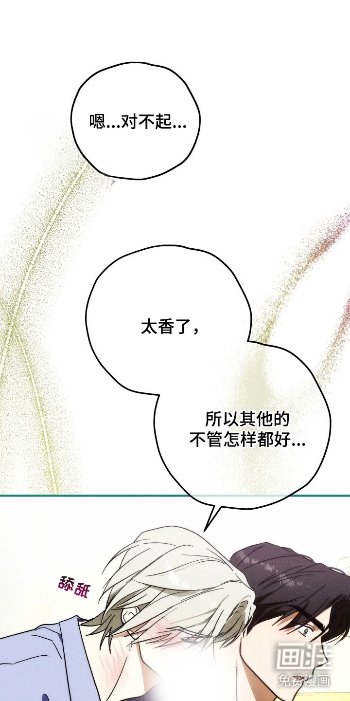 第7章：应对方法