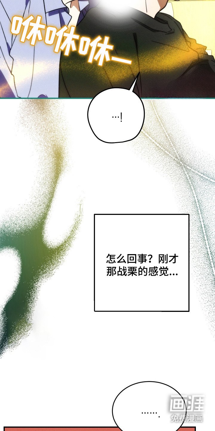 第7章：应对方法