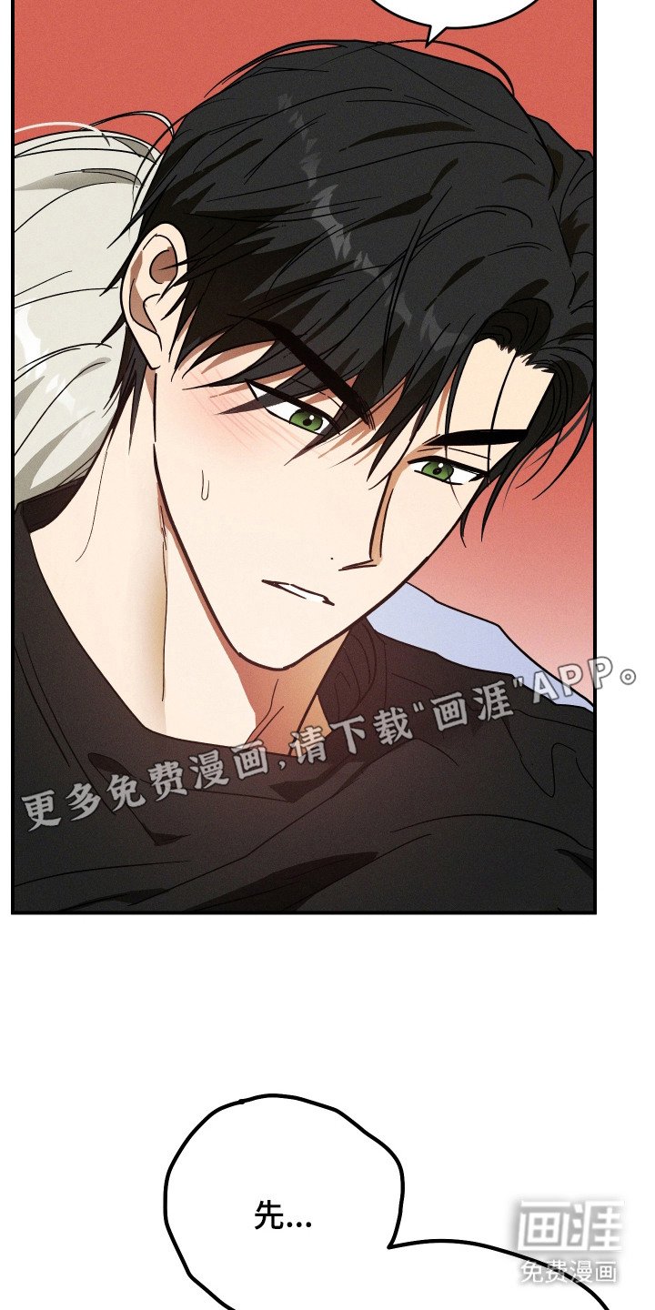 第7章：应对方法