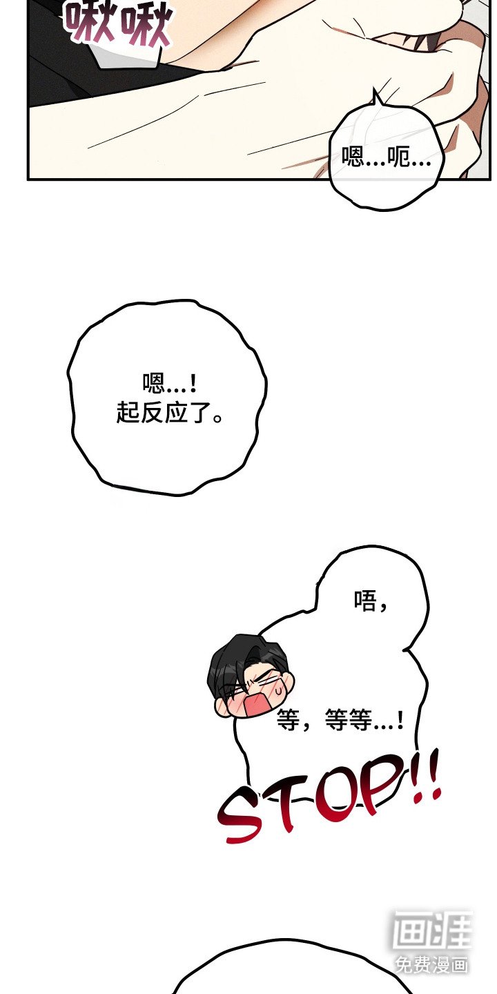 第7章：应对方法