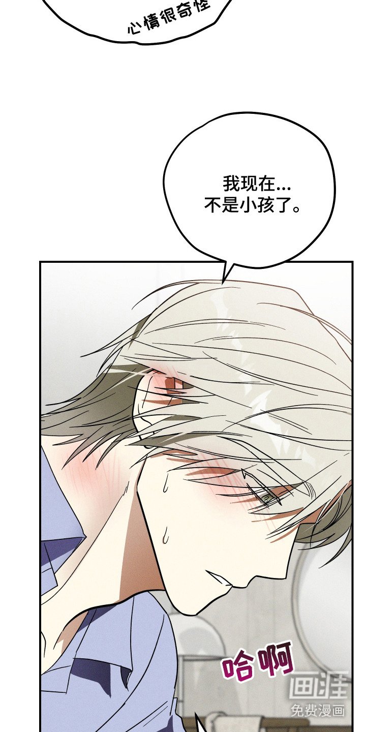 第7章：应对方法