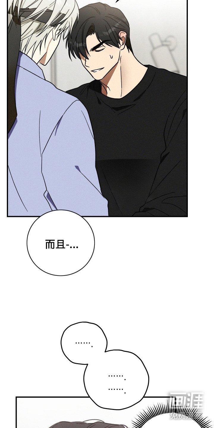第7章：应对方法