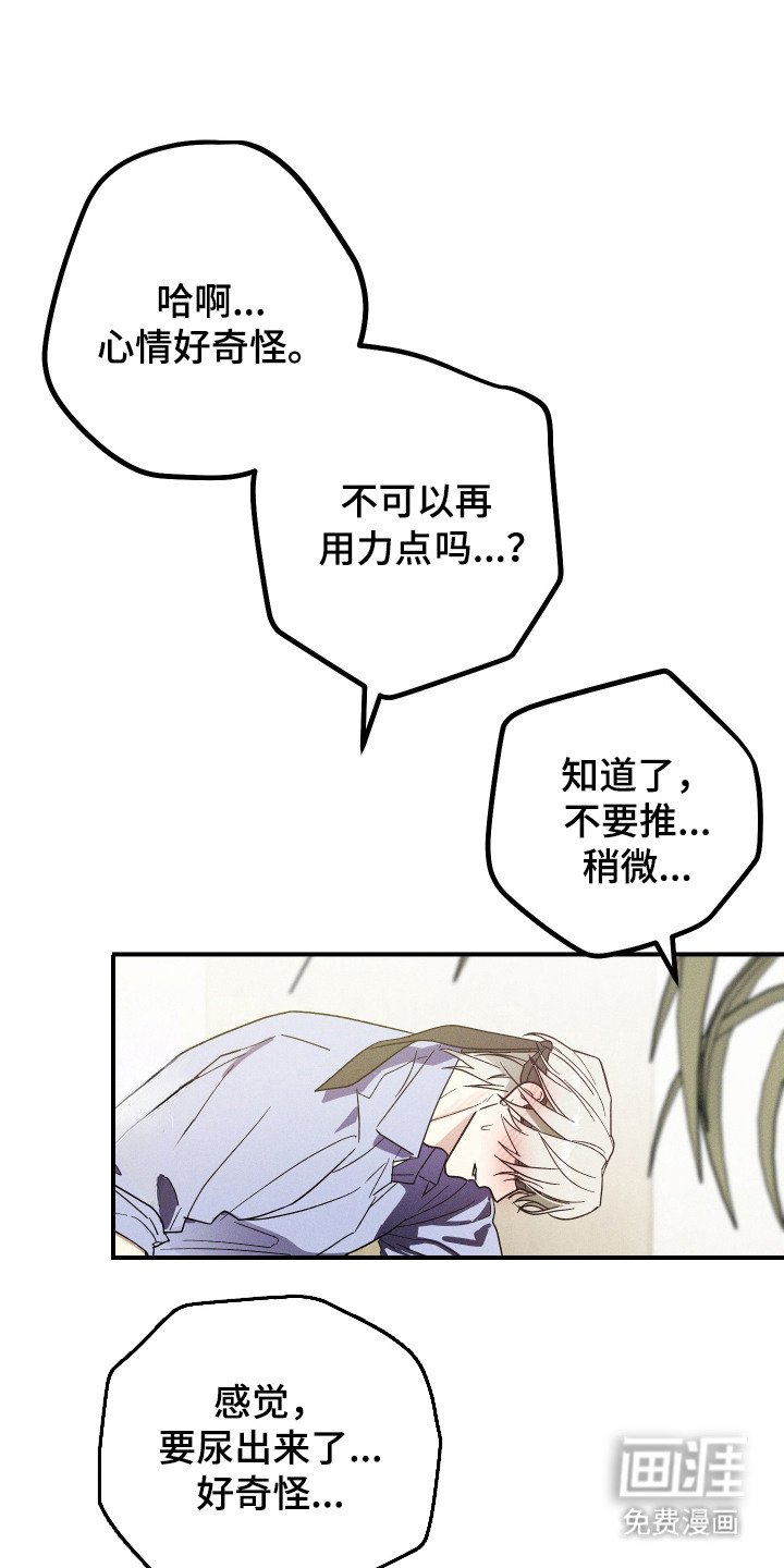 第8章：互相帮忙