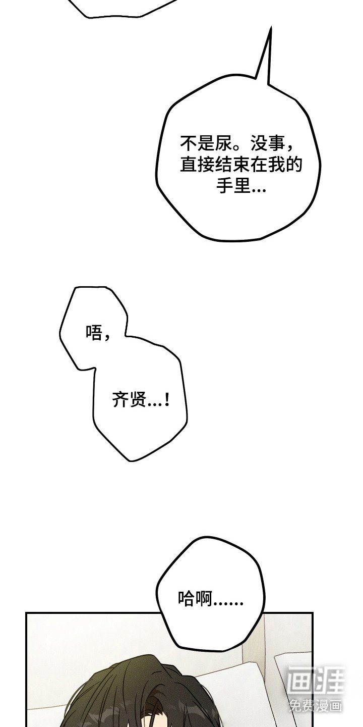 第8章：互相帮忙