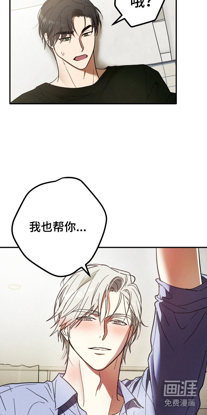 第8章：互相帮忙