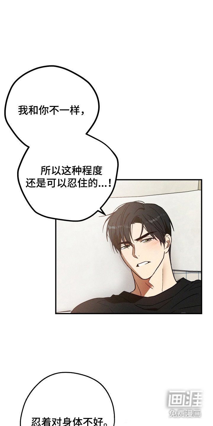 第8章：互相帮忙