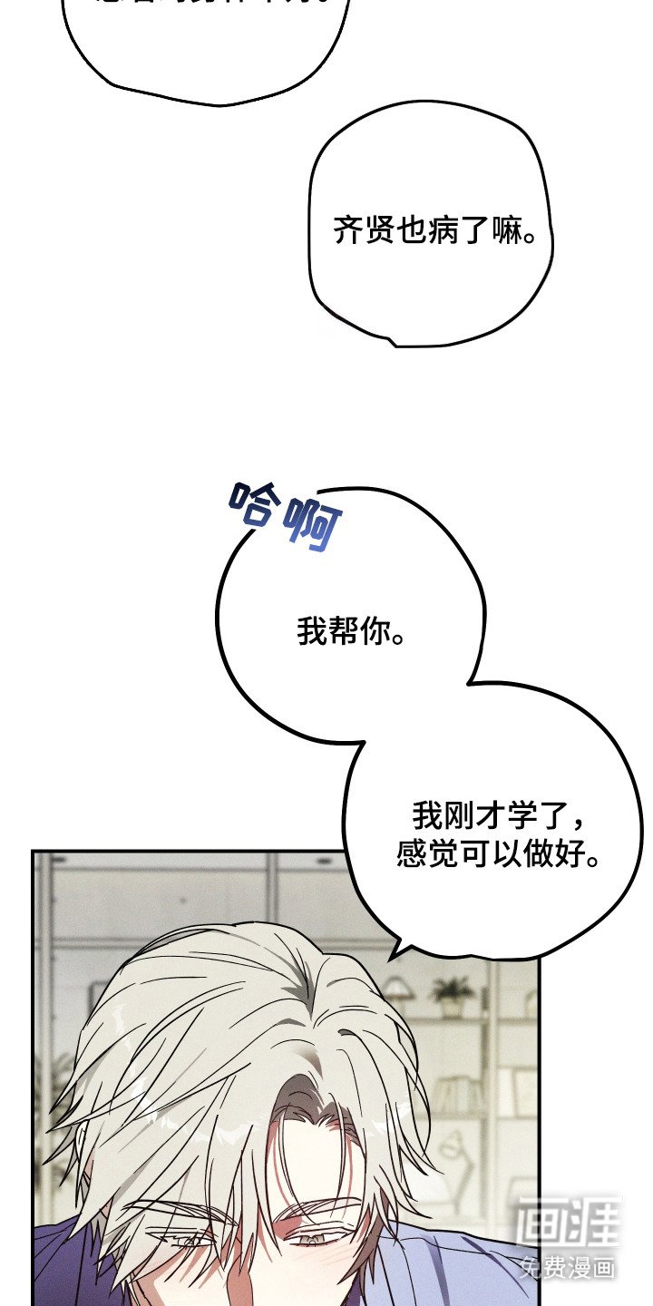 第8章：互相帮忙