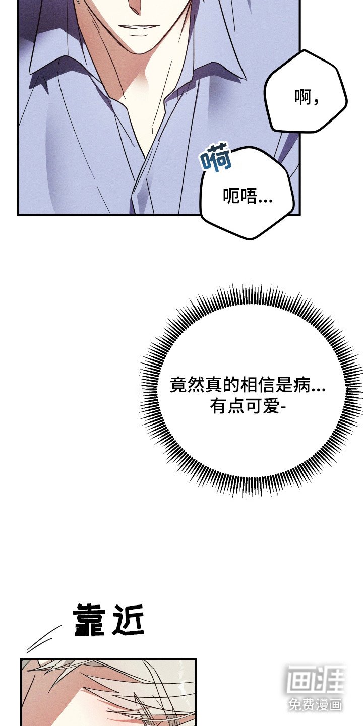 第8章：互相帮忙