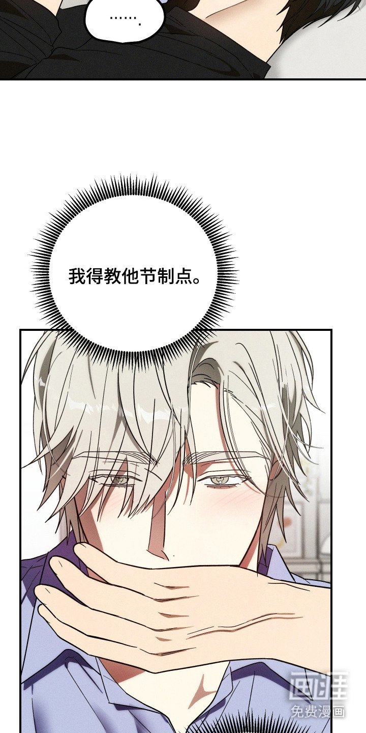 第8章：互相帮忙