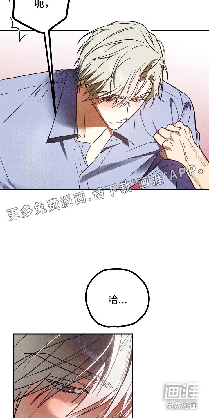 第8章：互相帮忙