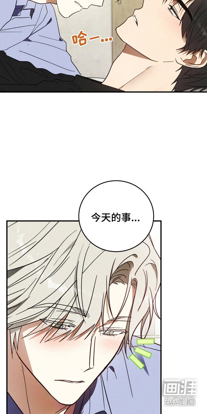 第8章：互相帮忙
