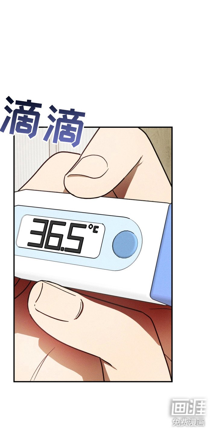 第9章：心软