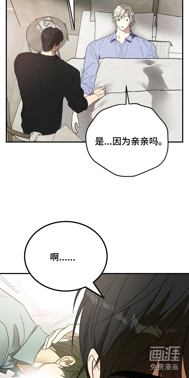 第9章：心软