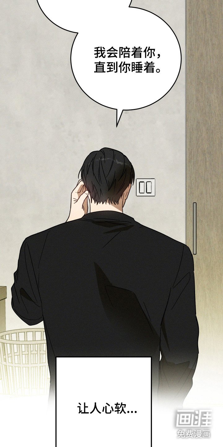 第9章：心软