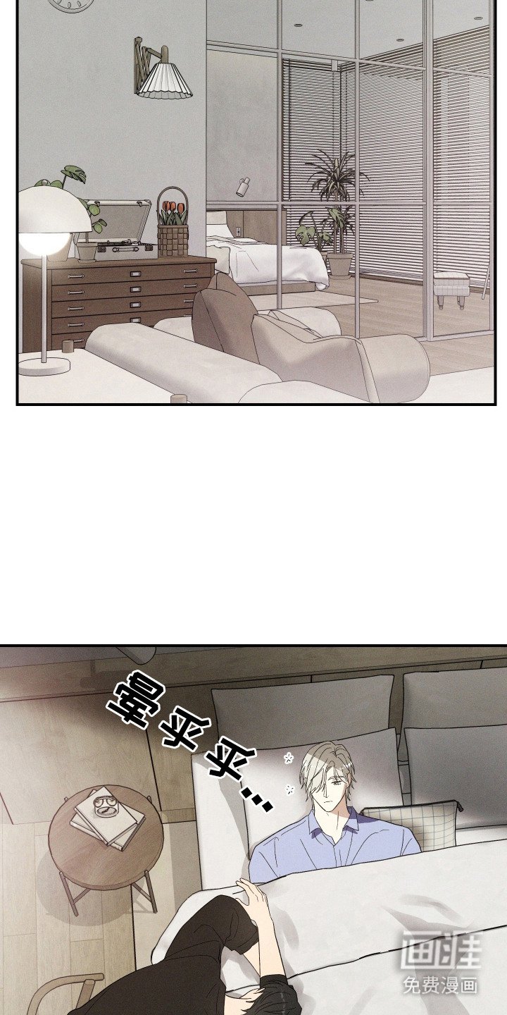 第9章：心软