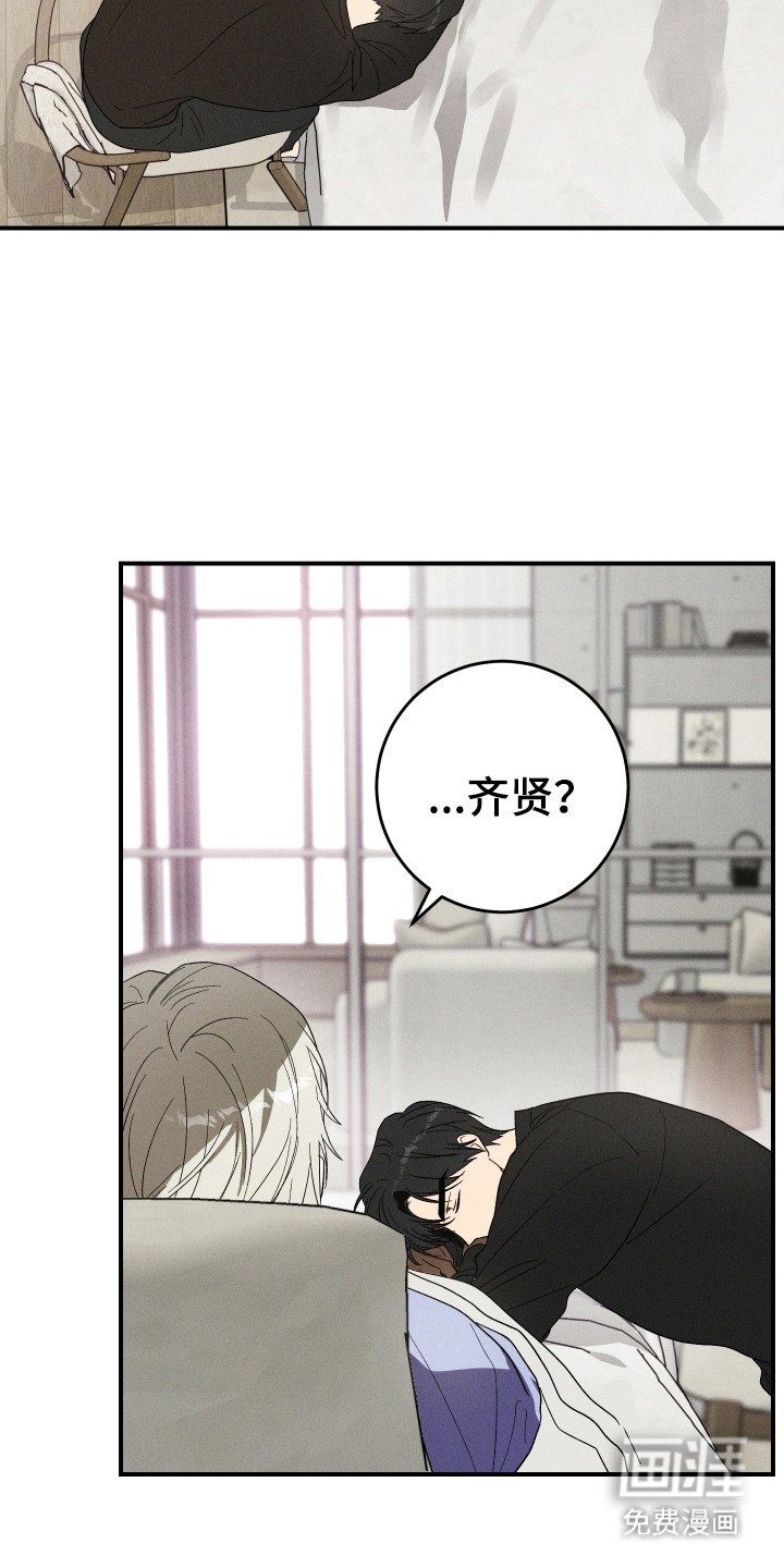 第9章：心软