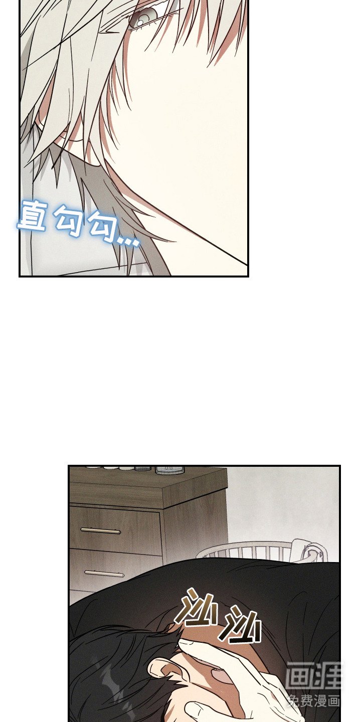 第9章：心软