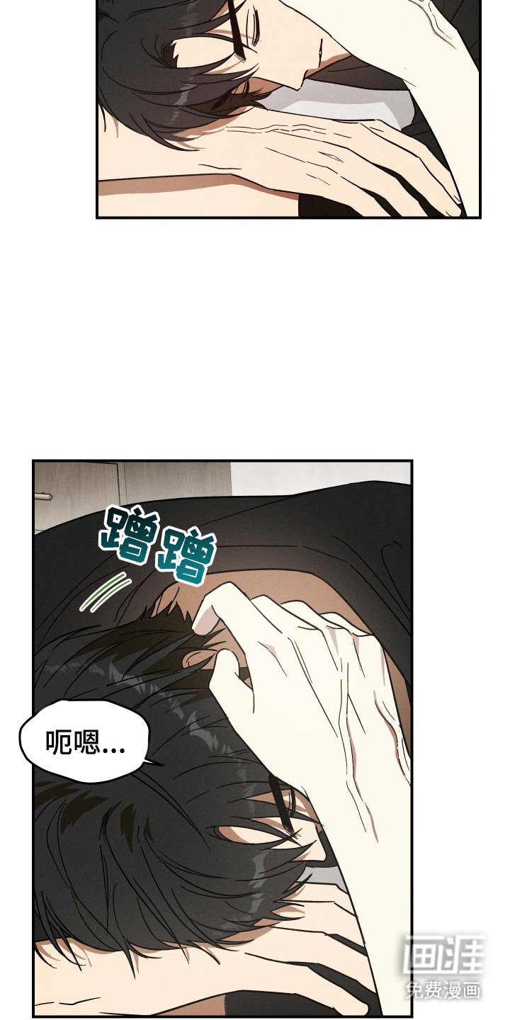 第9章：心软