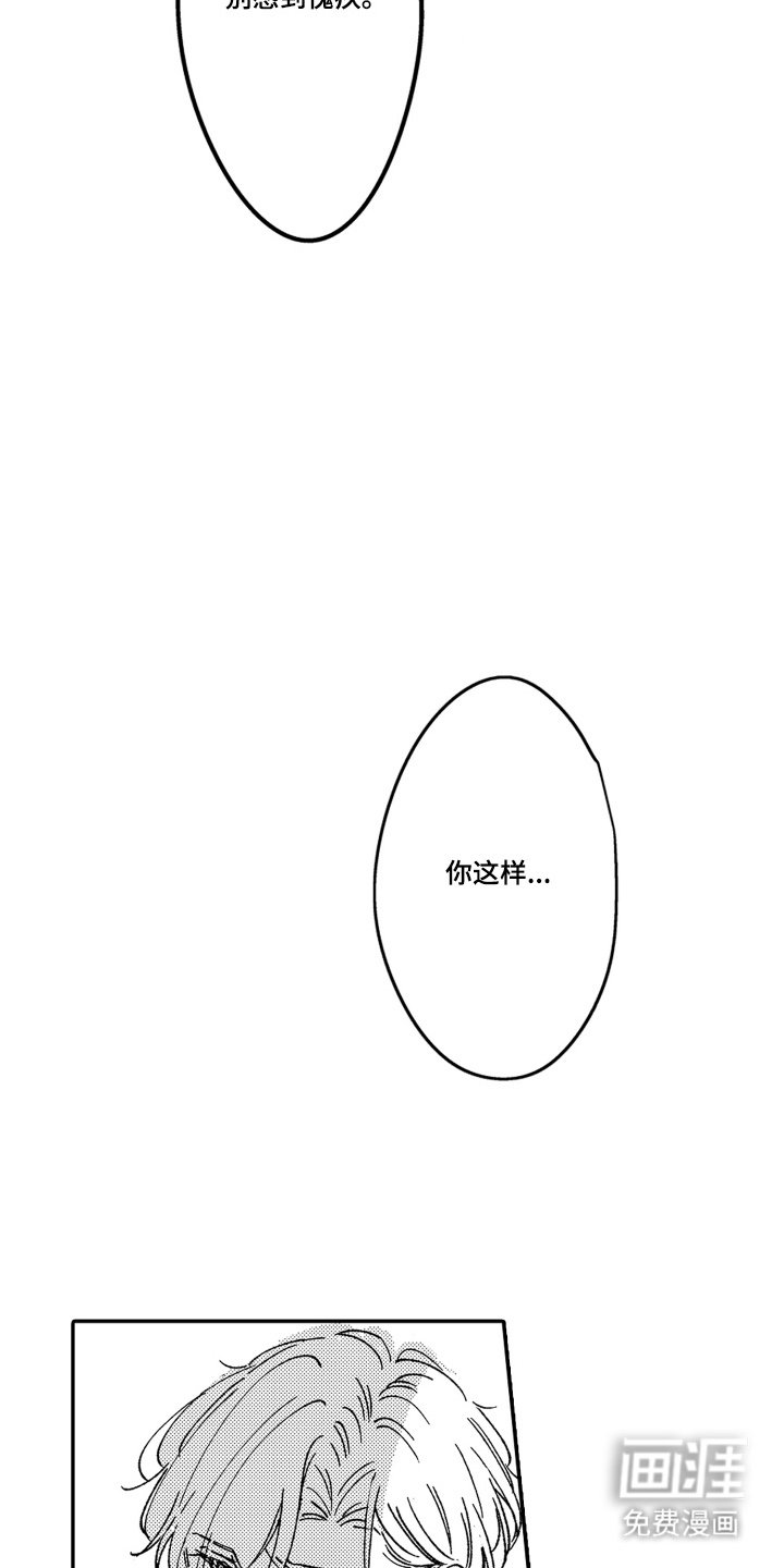 第10章：为难