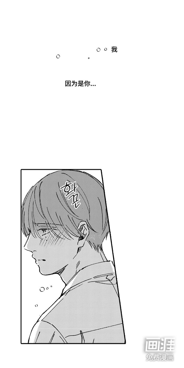 第10章：为难
