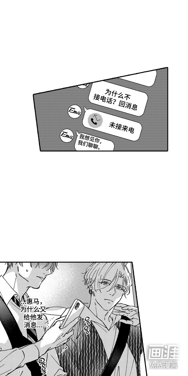 第10章：为难