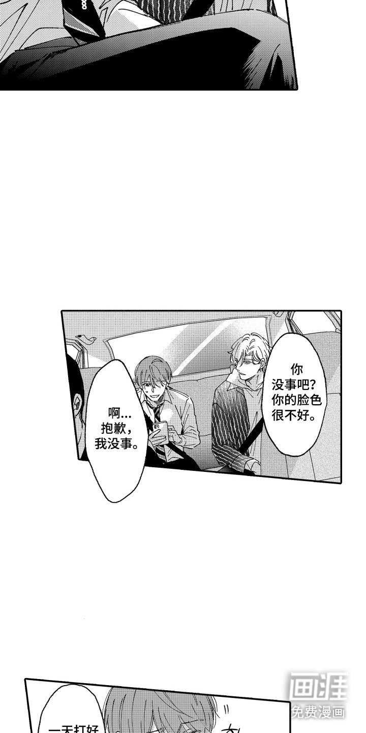 第10章：为难