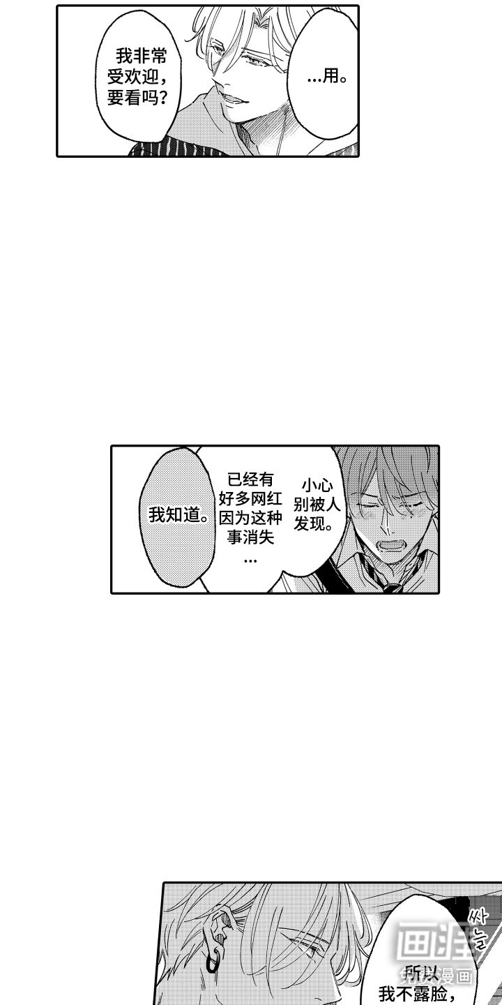 第11章：心动什么