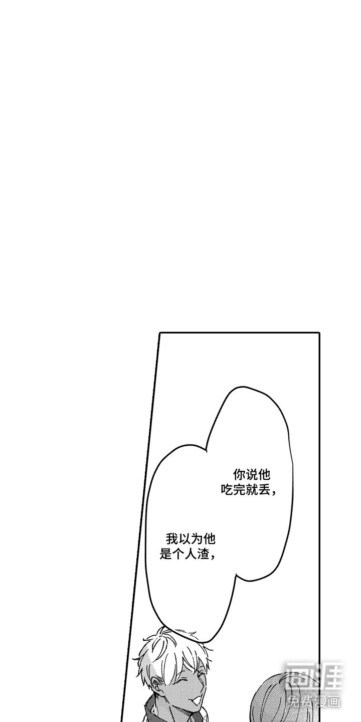 第11章：心动什么