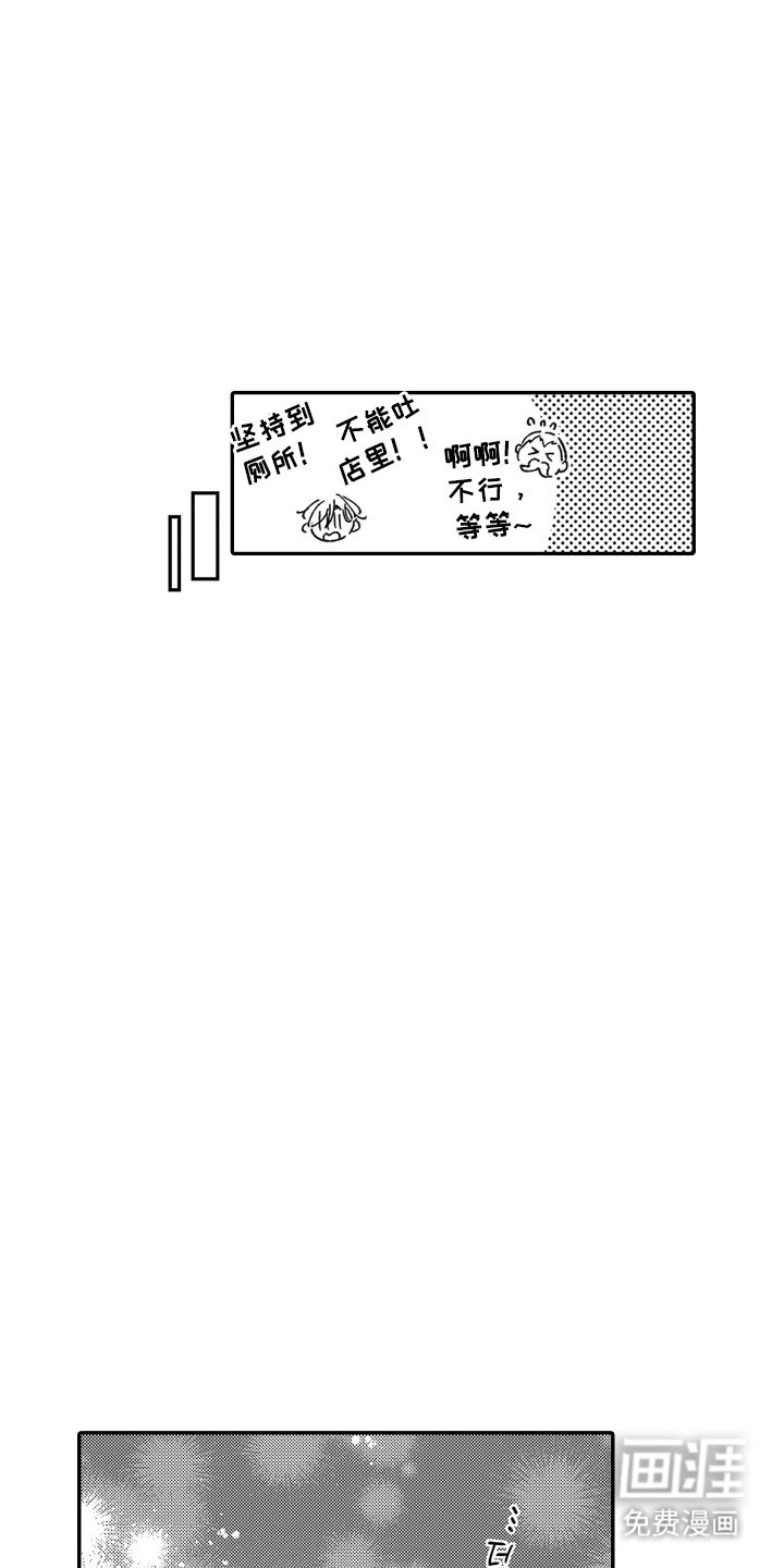 第15章：羡慕