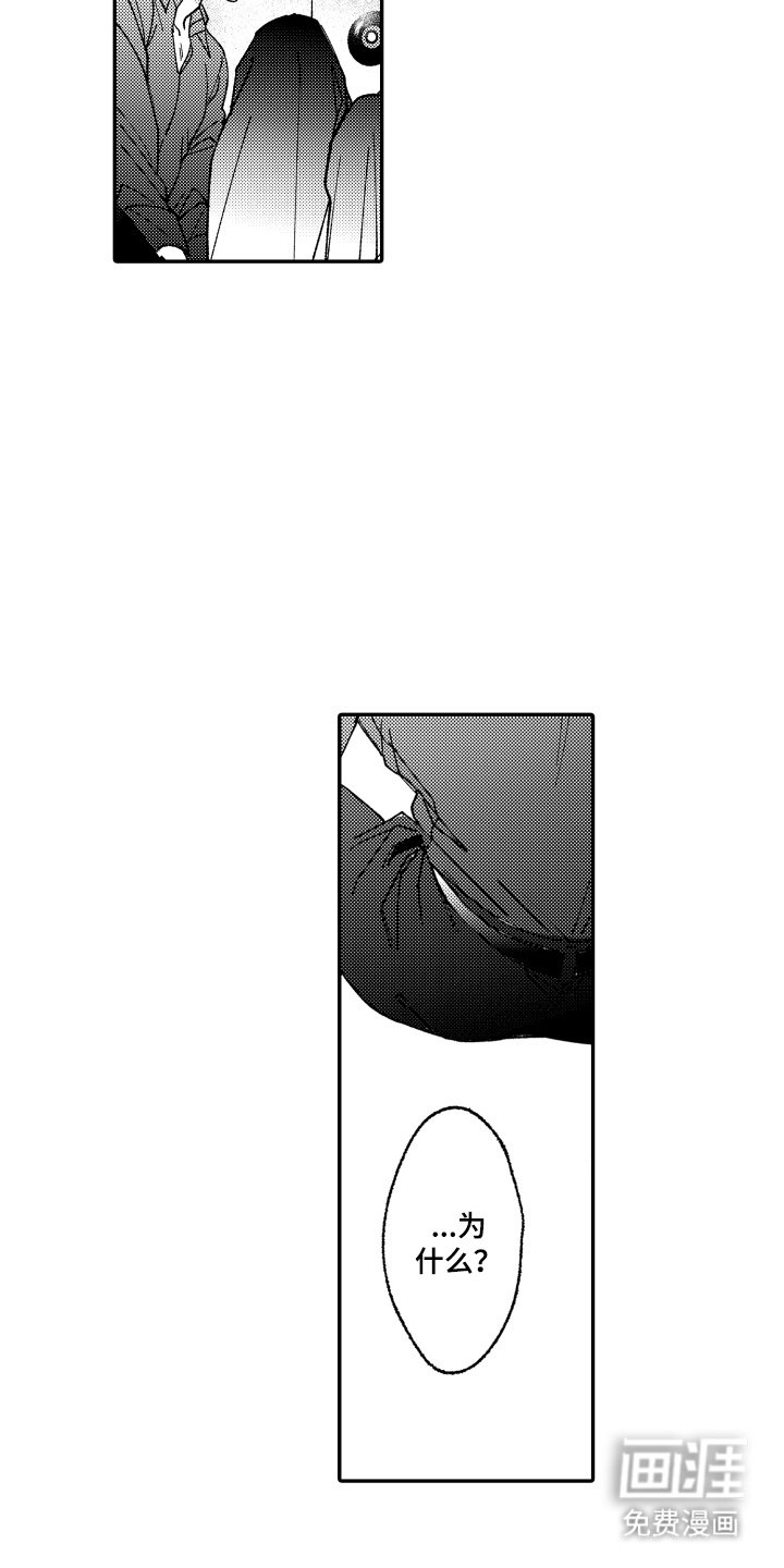 第15章：羡慕