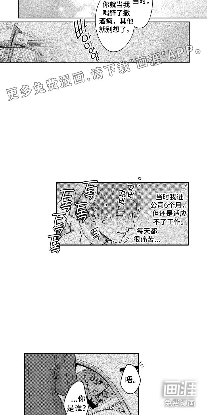 第16章：尽全力