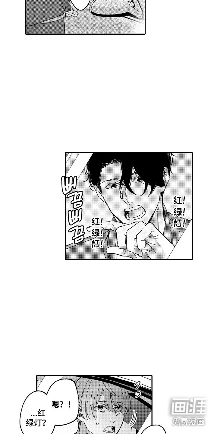 第16章：尽全力