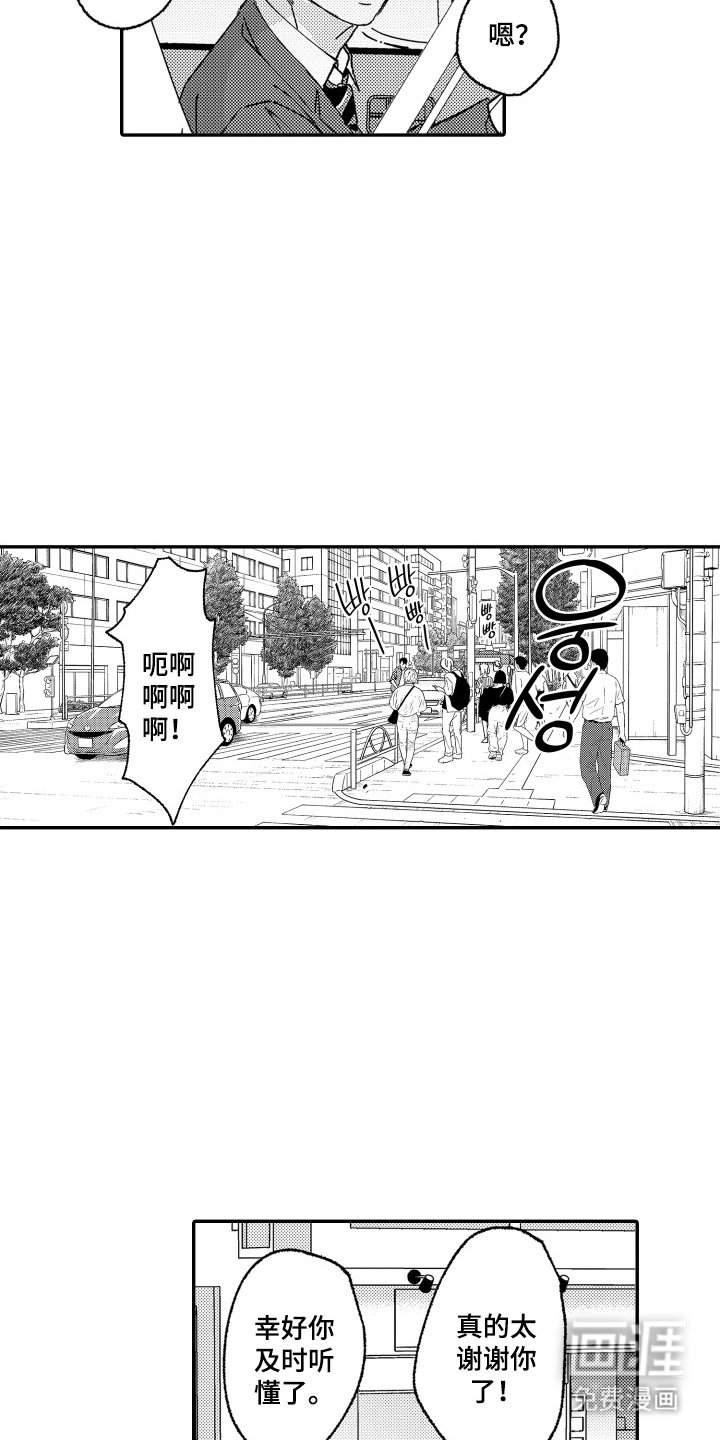 第16章：尽全力