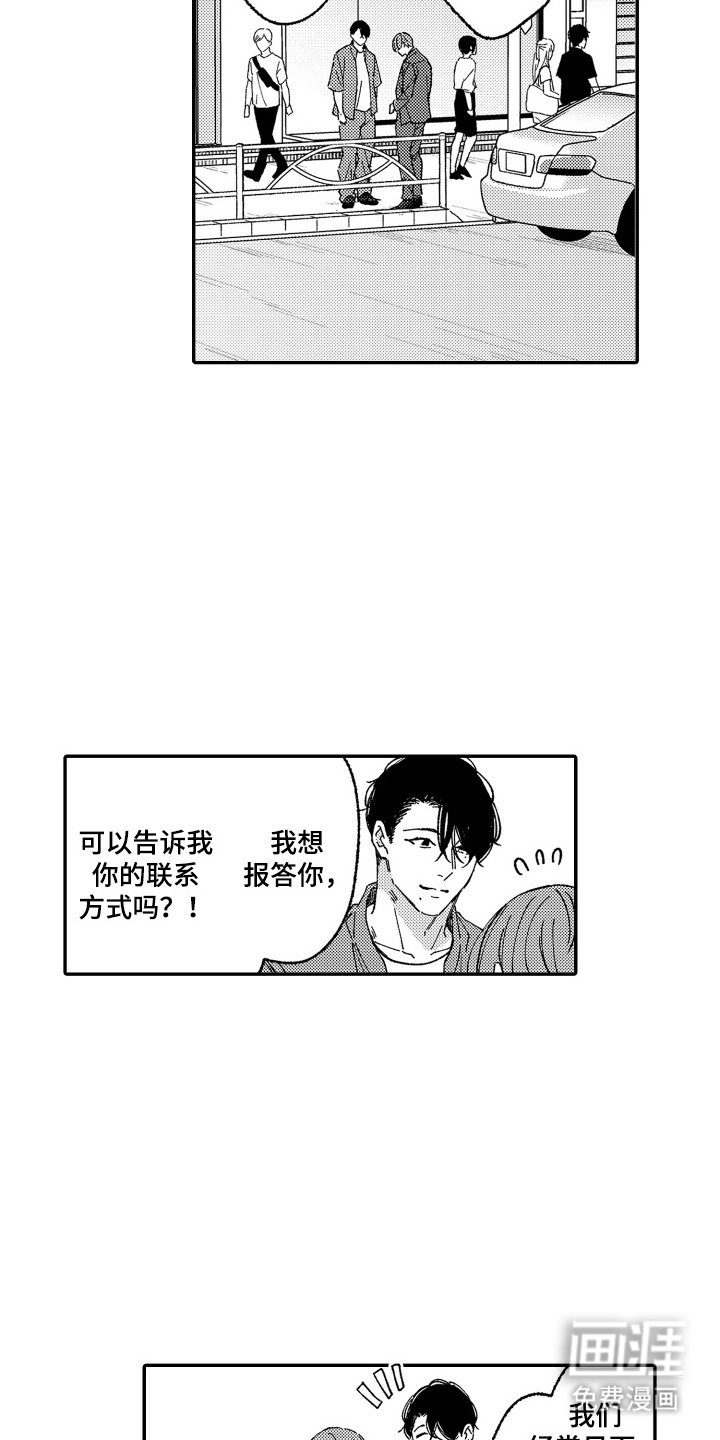 第16章：尽全力