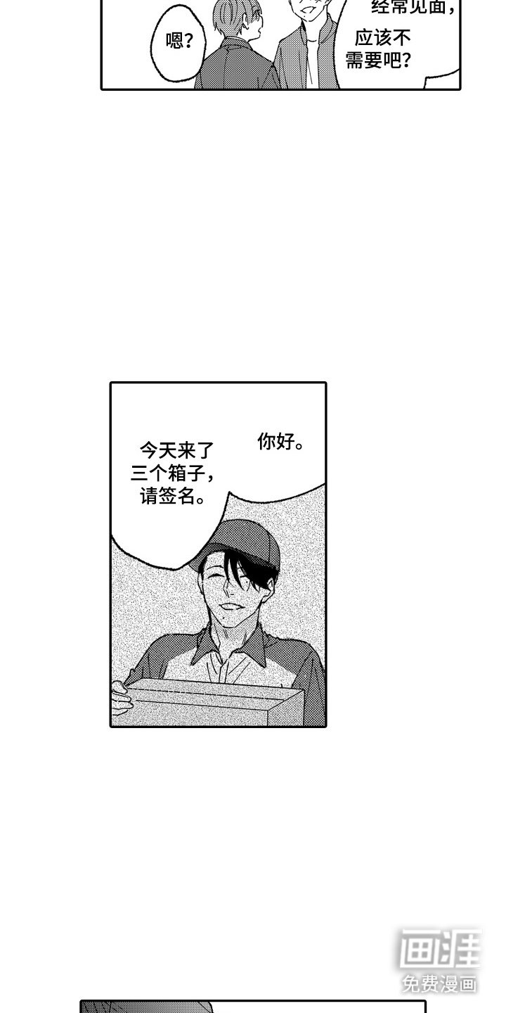 第16章：尽全力