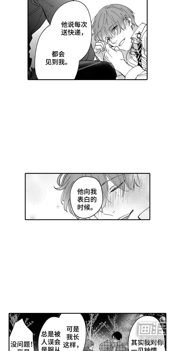 第16章：尽全力