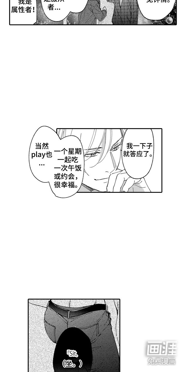 第16章：尽全力