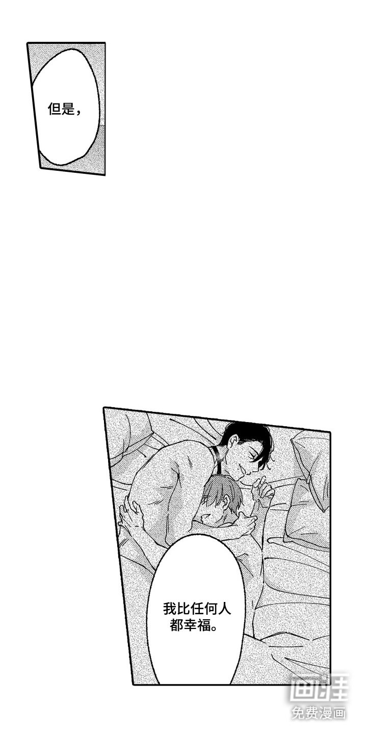 第16章：尽全力