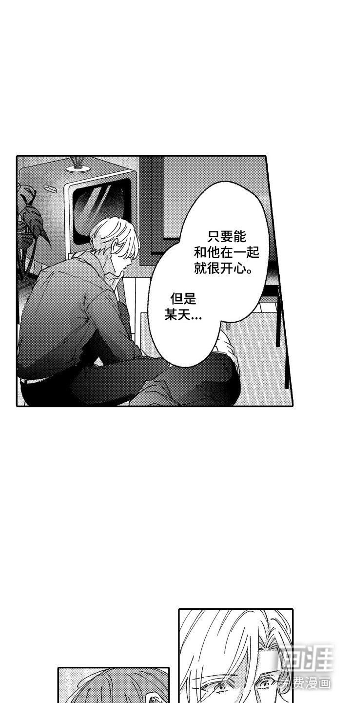 第16章：尽全力
