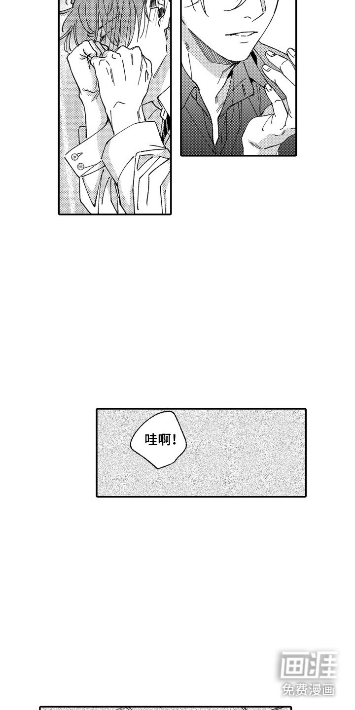 第16章：尽全力