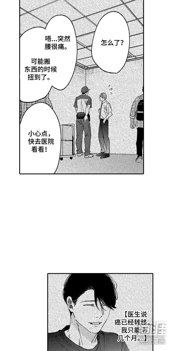 第16章：尽全力