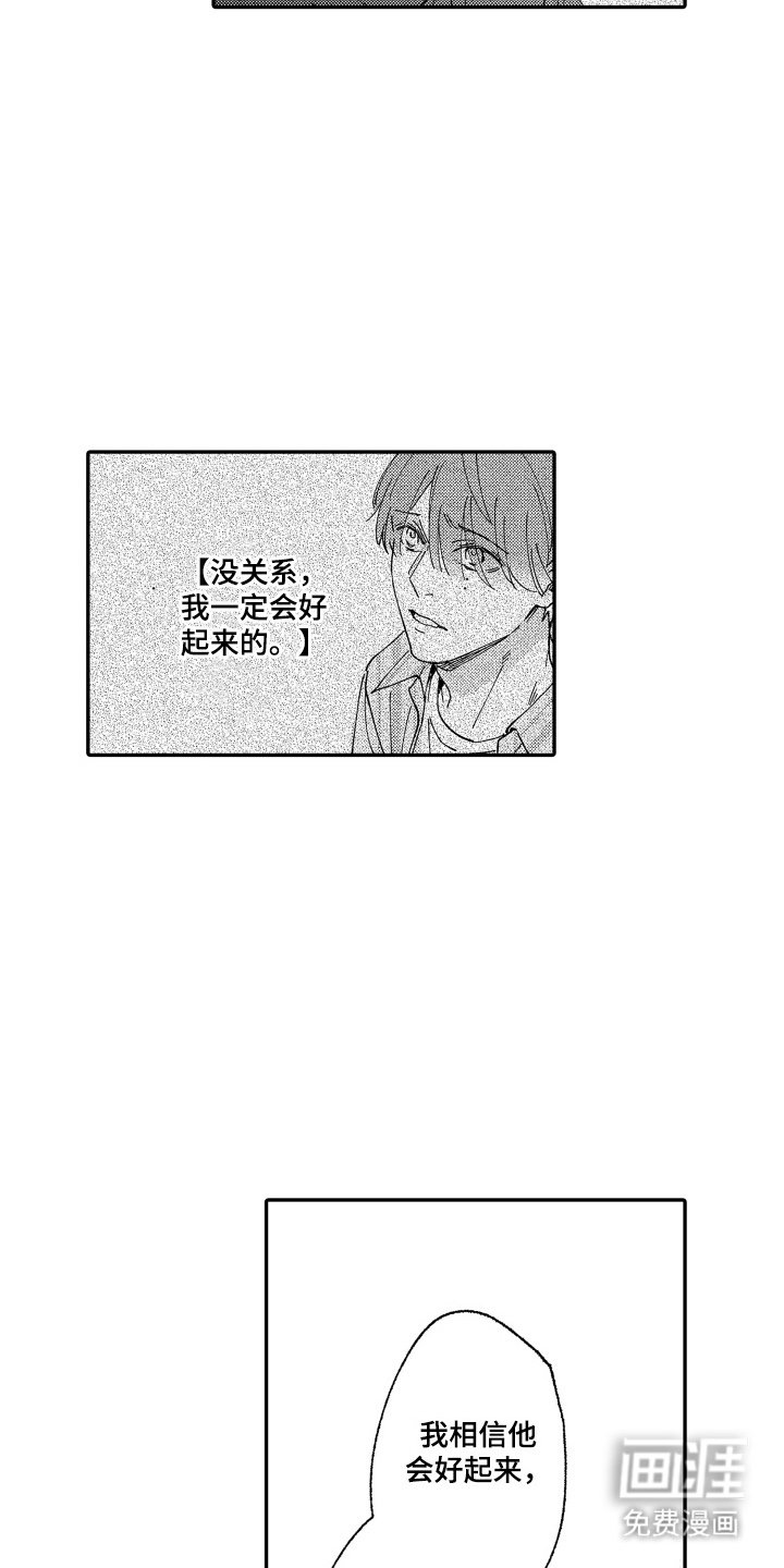 第16章：尽全力